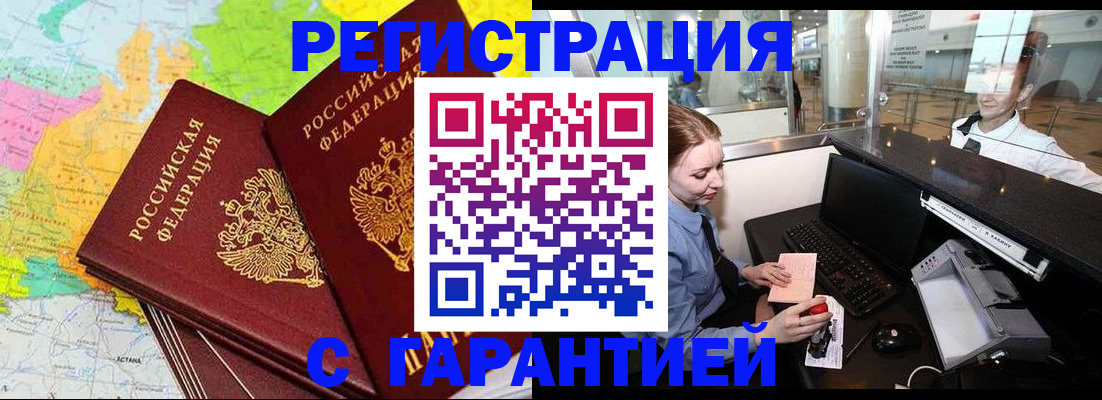 найти адрес прописки в Болхове