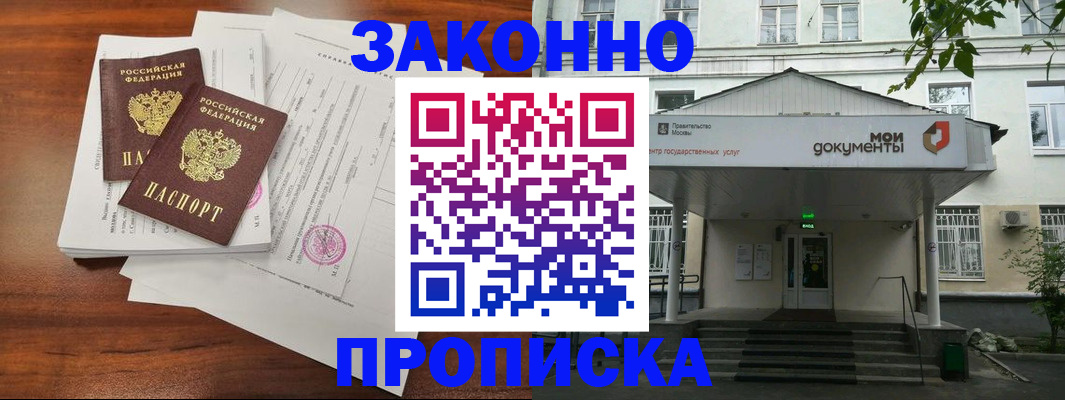 регистрация для дет. сада в Болхове