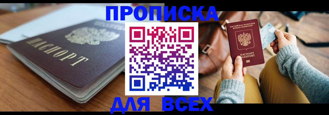 регистрация для школы в Болхове